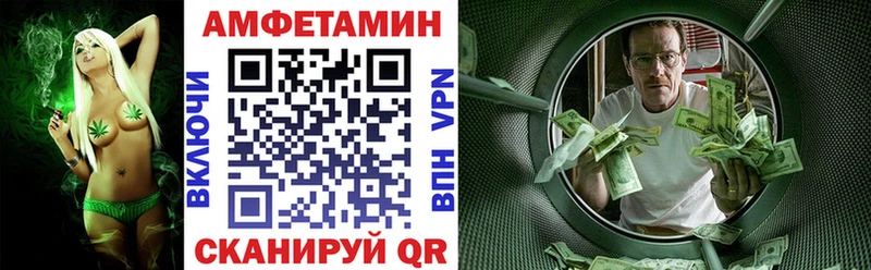 Купить закладки Бобров АМФ Розовый