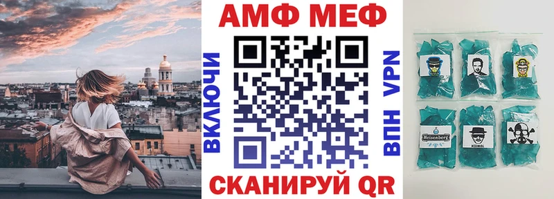 АМФЕТАМИН VHQ Бобров