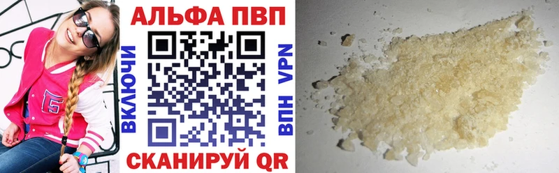 Купить  Бобров  A PVP СК 