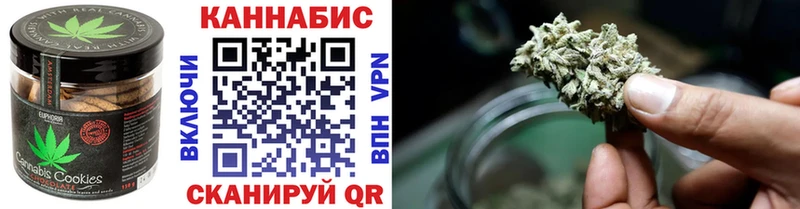 Еда ТГК конопля  Купить  Бобров 