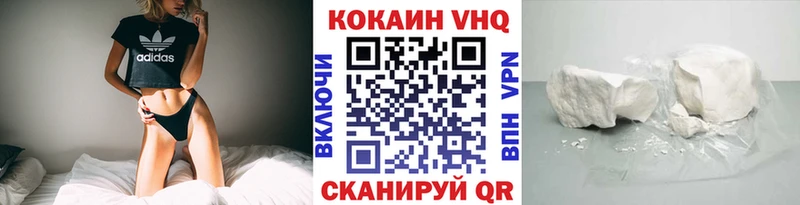 Cocaine FishScale  Купить  Бобров 