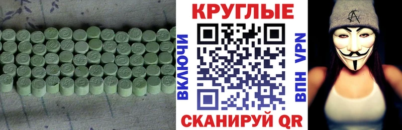 Купить закладки Бобров ЭКСТАЗИ 250 мг