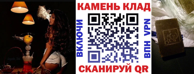 ГАШ Ice-O-Lator  Купить где  Бобров 