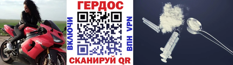 Героин Афган Бобров