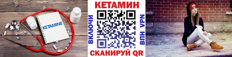 Купить  Бобров  КЕТАМИН VHQ 