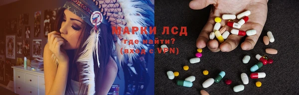 марки lsd Карпинск