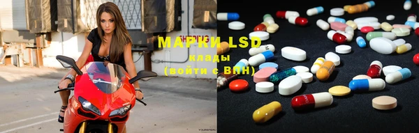марки lsd Карпинск