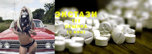 крисы Карталы