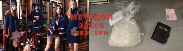 COCAINE Касимов