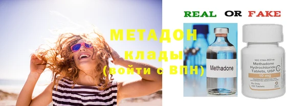 COCAINE Касимов