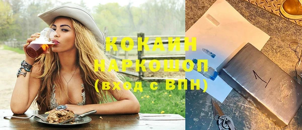 марки lsd Карпинск