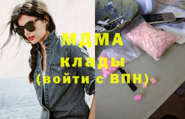 COCAINE Касимов