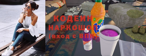 COCAINE Касимов