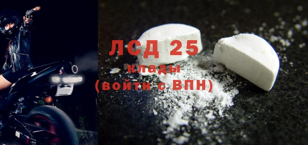 COCAINE Касимов