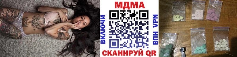 МДМА Molly  Купить закладки  Бобров 