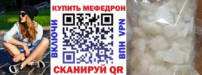 МЯУ-МЯУ VHQ  Купить  Бобров 