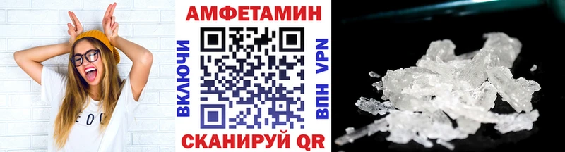 Купить Бобров Метамфетамин кристалл