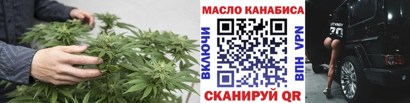 Купить Бобров ТГК вейп