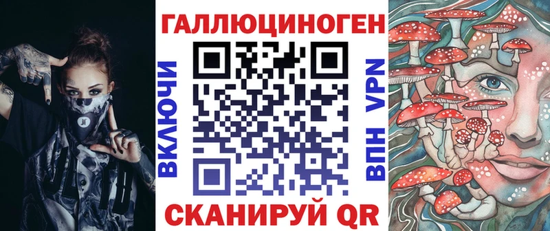 Купить  Бобров  Псилоцибиновые грибы Magic Shrooms 